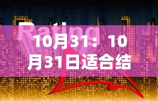 软件分享“微乐捉鸡麻将有开挂神器是真的吗？	”太坑人了,真的有挂
