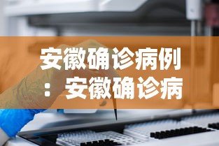 河北疫情最新消息2020：河北疫情最新动态数据
