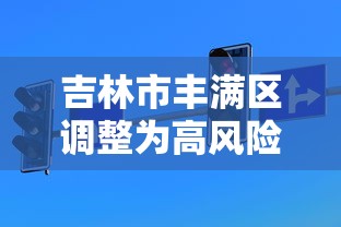 【陕西的最新疫情 → 陕西的最新疫情防控政策】