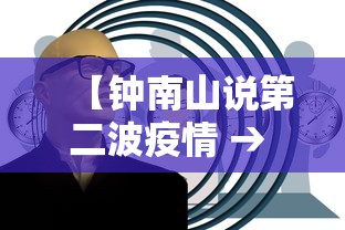 【云南新增2例缅甸输入确诊 → 云南新增境外输入确诊8例 均为缅甸输入】