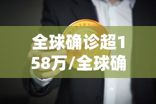 【郑州新增1例确诊11例无症状 → 郑州新增1例无症状轨迹】