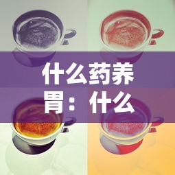 万能开挂辅助“新永和大厅开挂辅助下载”详细分享装挂步骤