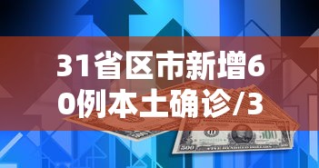 瞒报行程致疫情在京扩散工头致歉