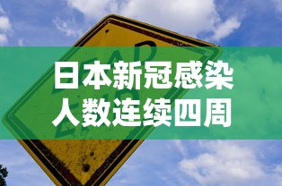 安徽昨日新增本土无症状15例 · 安徽昨日新增本土无症状15例病例 安徽昨日新增本土无症状15例 · 安徽昨日新增本土无症状15例病例