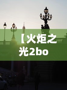 新疆伊犁被中断的十一长假/新疆伊犁被中断的十一长假民宿纷纷谢客,游客就地隔离