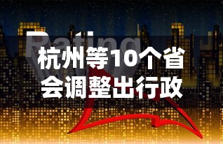 深圳宝安机场疫情（今天深圳宝安机场疫情政策）