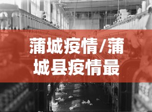 教程辅助“WePoker透视挂是真的假的”(作弊)辅助透视教程