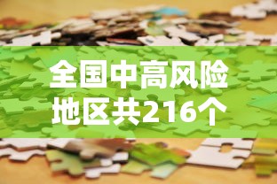 今日教程“微乐麻将万能开挂神器通用版	”科技辅助神器手机版教程