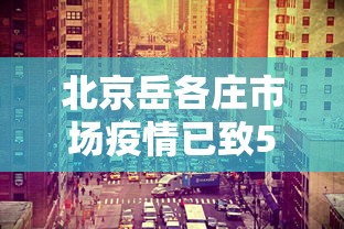 实测分享“wEPoker透视挂机教程+透视挂”开挂辅助软件教程