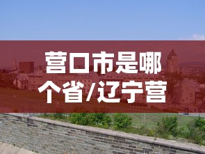 江苏苏州疫情最新消息：江苏苏州最新情况