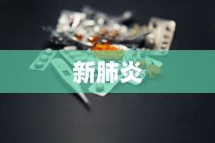 现在跨省要隔离吗（现在跨省需要隔离14天吗）