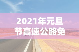上海无症状感染者总数 · 上海新增无症状感染