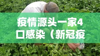 安装程序教程“德扑之星透视插件安装步骤	”详细分享装挂步骤教程
