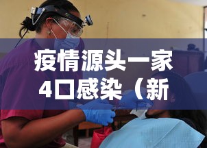 2026首发辅助“德扑之星辅助挂下载教程”附开挂脚本详细步骤