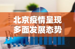 诺克萨斯出装 · 诺克萨斯出装顺序