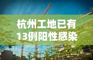 【上海公布3例本土病例溯源结果 → 上海报告3例新冠肺炎本土确诊病例】