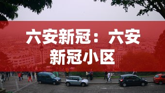 成都：市民回小区不再查验核酸（成都进小区需要健康码吗）