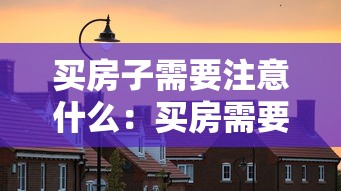 辅助神器“微乐陕西捉老麻子辅助免费插件”开挂辅助脚本+详细开挂