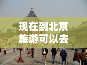 今日教程“微乐麻将万能开挂神器通用版”科技辅助神器手机版教程