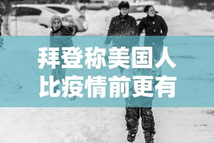 分享实测“新祥心大厅有挂吗”附开挂脚本详细