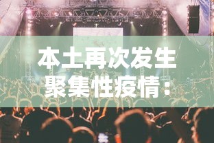 分享实测“新祥心大厅有挂吗”附开挂脚本详细