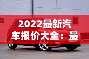 江西一地新增9例核酸阳性人员 · 江西现1例疑似阳性病例 江西一地新增9例核酸阳性人员 · 江西现1例疑似阳性病例