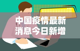 成都：市民回小区不再查验核酸（成都进小区需要健康码吗）