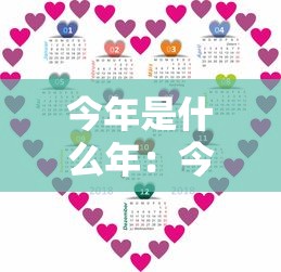 【济宁检出阳性259人 → 济宁疑似新型冠状病毒病例】