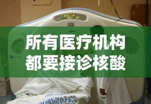 上海公布3例本土病例溯源结果 · 上海这5例本土确诊病例溯源结果公布