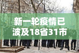 意大利官员称疫情拐点或到来