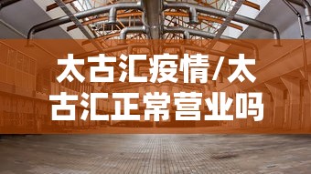 江苏增本土确诊48例/31省增本土确诊40例 江苏39例