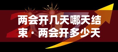 教程辅助“WePoker透视挂是真的假的”(作弊)辅助透视教程
