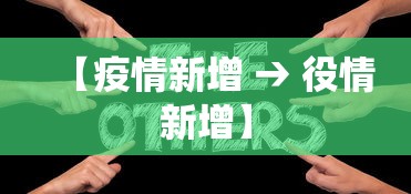 全国高风险地区名单/全国高风险省份名单 全国高风险地区名单/全国高风险省份名单