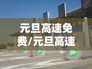 芜湖疫情（芜湖疫情2020年解封）