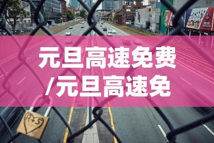 北京新增12例本土确诊病例