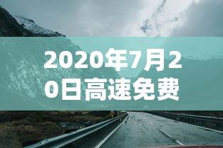 【四川新增本土确诊54例 → 四川新增本土病例情况】