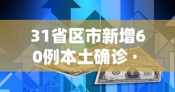 玩家必看教程“玉海楼茶苑怎么拿好牌”(作弊)辅助透视教程