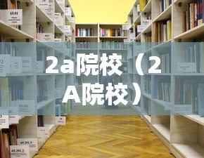辽宁昨增85例本土无症状