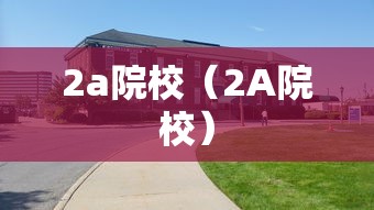 辽宁昨增85例本土无症状
