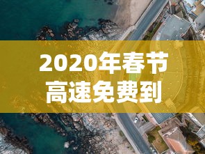 吉林舒兰市新增3例确诊 · 吉林舒兰市新增3例确诊病例