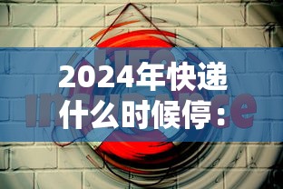 北京新增病例轨迹：北京 新增 病例