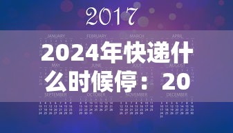 额济纳旗疫情最新消息