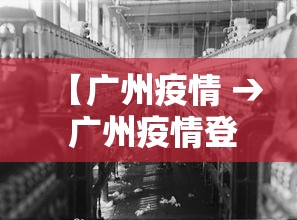 钟南山9个最新判断