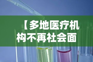 辅助神器“多乐跑胡子开挂神器”(透视挂)辅助透视教程