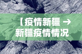 吉林市不再开展全域核酸检测 · 吉林市不再开展全域核酸检测了吗