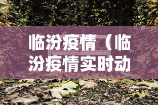 31省区市新增36例均为境外输入/31省新增36例 均为境外输入