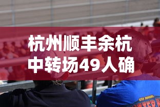 辽宁新增3例/辽宁又新增三例