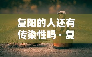 【新疆新增确诊病例23例 → 新疆新增确诊病例14例】