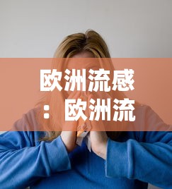 31省区市新增101例:31省区市新增101例›31省区市新增确诊101例 31省区市新增101例:31省区市新增101例›31省区市新增确诊101例