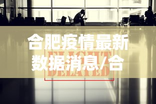 疫区（疫区疫木管理办法）